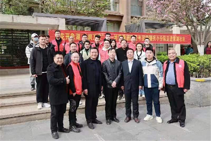河南豫剧院青年团轻骑兵小分队走进象湖社区