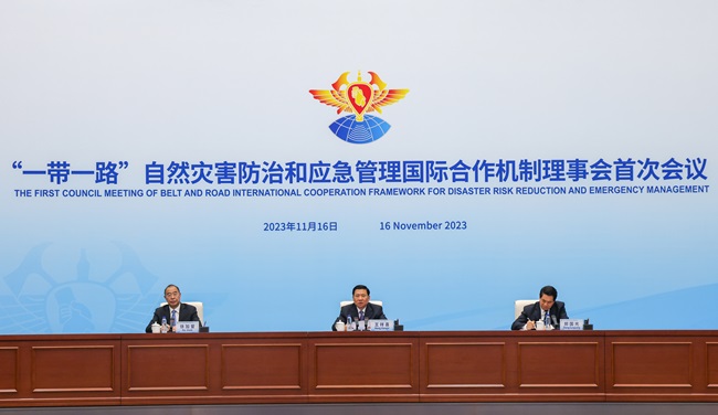“一带一路”自然灾害防治和应急管理国际合作机制成立