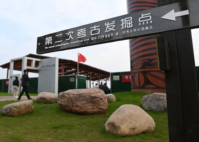 仰韶村国家考古遗址公园开园仪式在三门峡举行