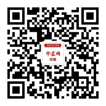 关于举办2023年河南省行业职业技能竞赛——河南省首届大学生直播销售技能竞赛的通知