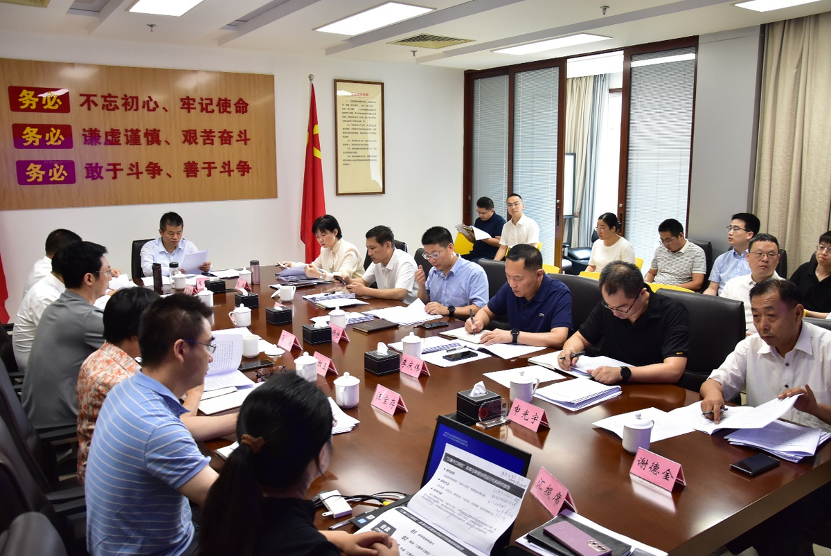 省行政审批政务信息管理局召开2023年上半年重点课题研究成果汇报会