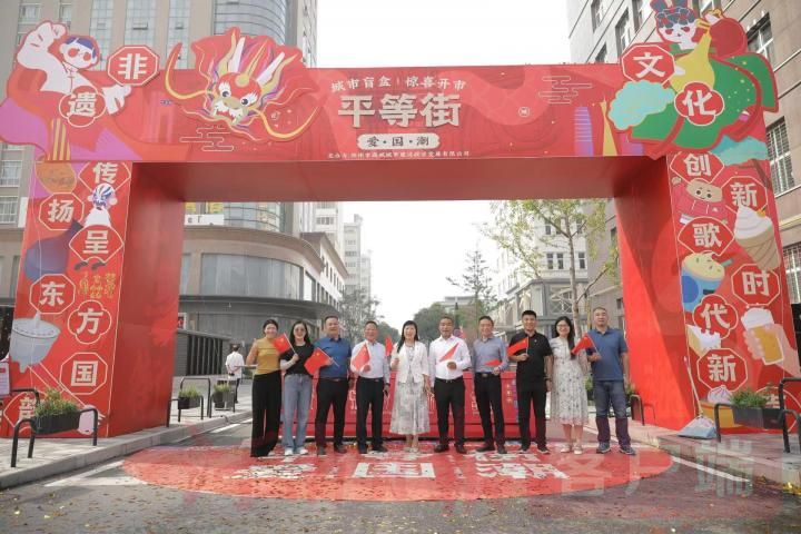 国庆遇“国潮”，郑州有了首个非遗文创街区