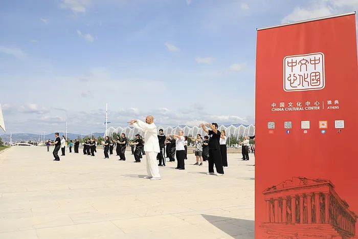 “2022年世界太极日雅典站路演活动”成功举办