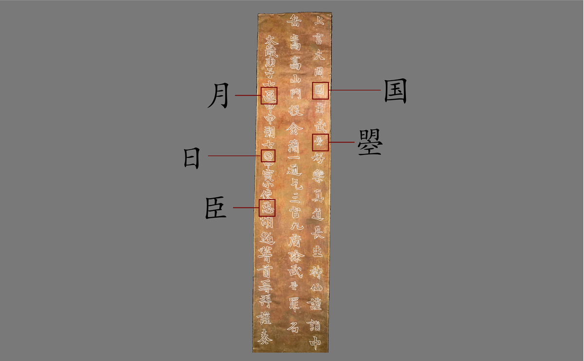 在河南博物院，看武则天晚年的心愿是什么？
