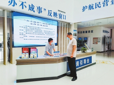 直面“痛点”打好营商环境“攻坚战”