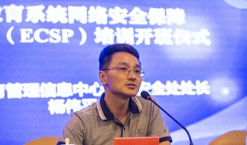 2022年河南省教育系统网络安全保障专业人员（ECSP）培训班圆满结束