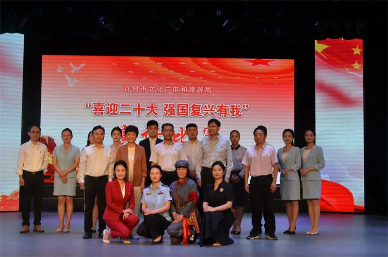 许昌市举办“喜迎二十大 强国复兴有我”演讲比赛