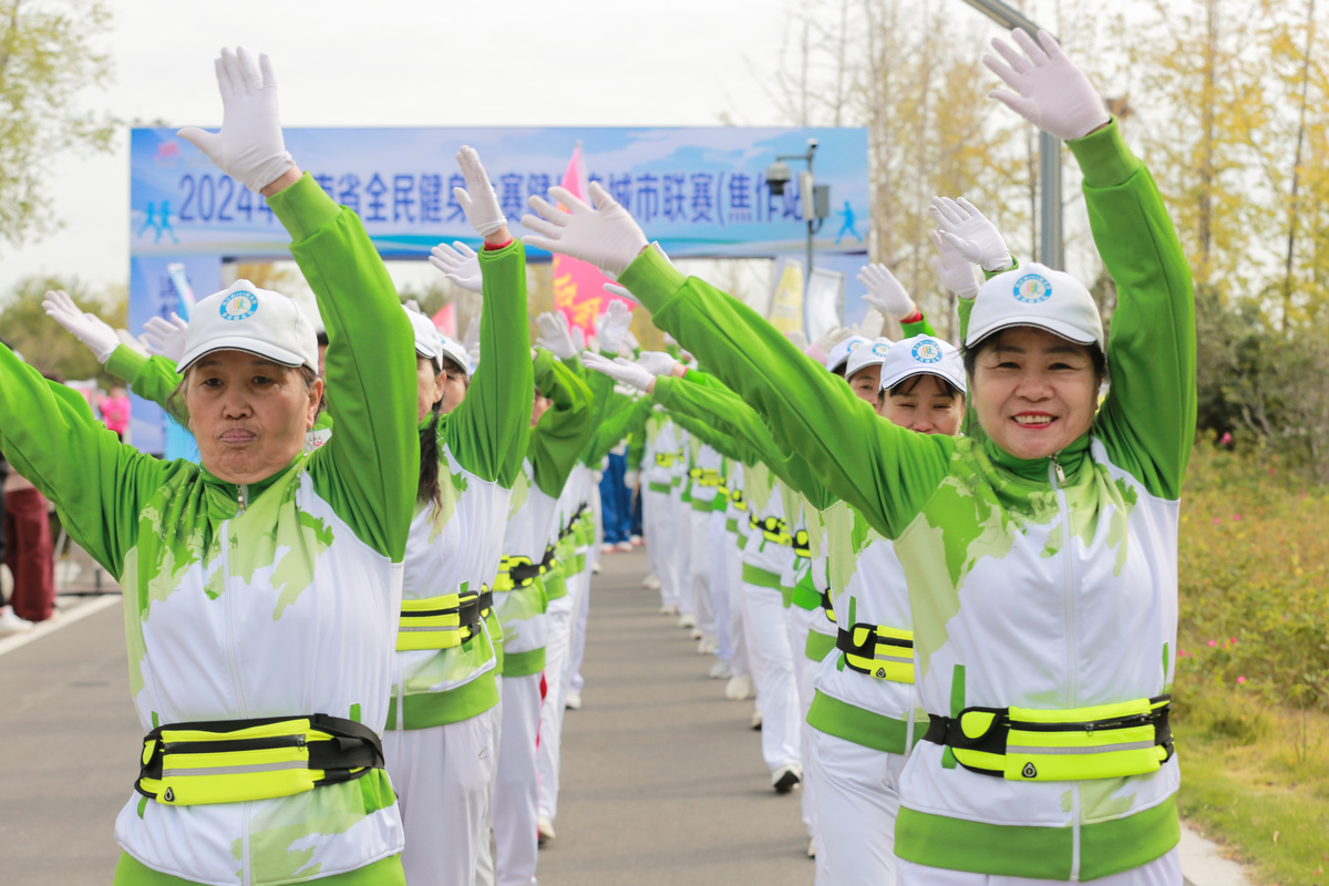 2024年河南省全民健身大赛健步走城市联赛（焦作站）举行
