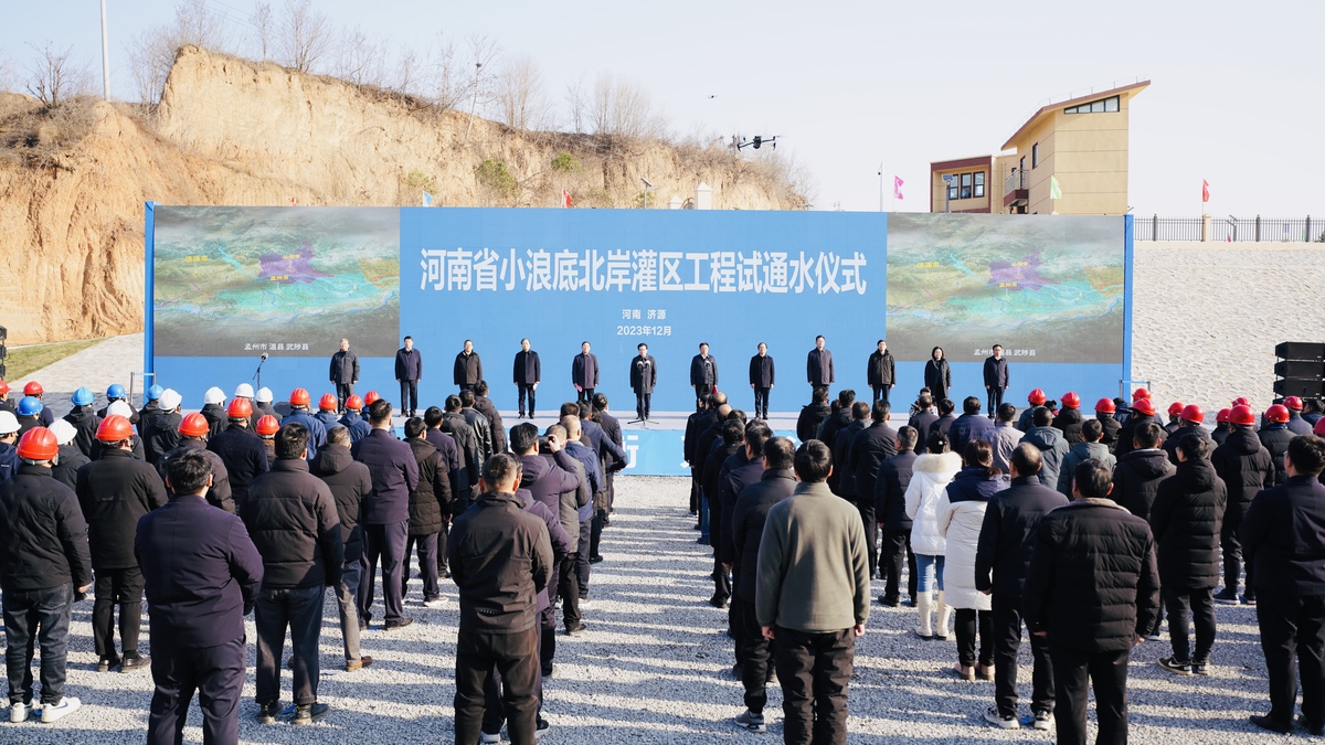 微信图片_20231226134320.jpg