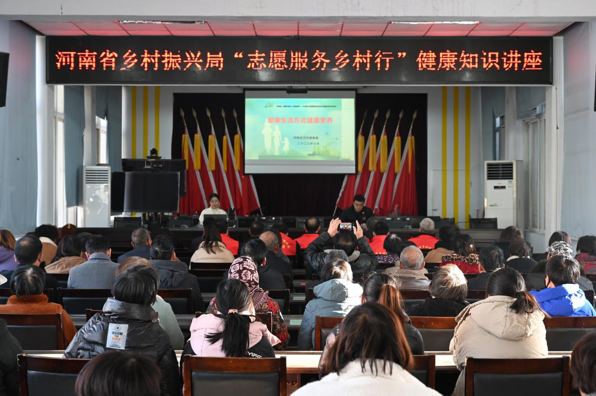 志愿服务进乡村  健康义诊送温暖——河南省乡村振兴局赴洛阳市孟津区嵩县开展 “志愿服务乡村行”活动