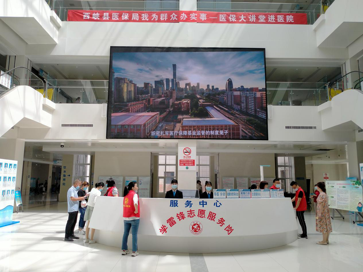 政策宣传面对面 服务群众心连心——南阳市医疗保障局开展“我为群众办实事 医保大讲堂进医院”活动
