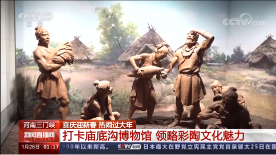 癸卯兔年春节假期，三门峡文旅备受央媒关注