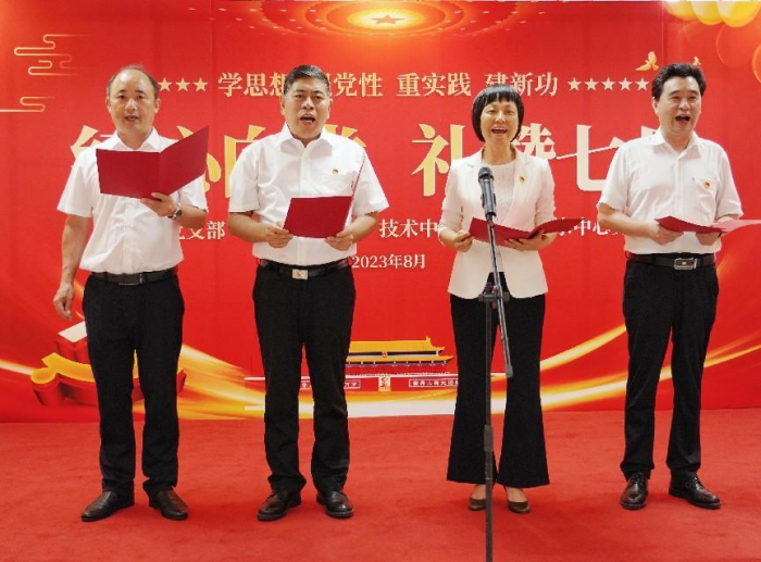 人事处、预案处、技术中心、排水中心党支部联合开展“红心向党 礼赞七月” 主题党日活动