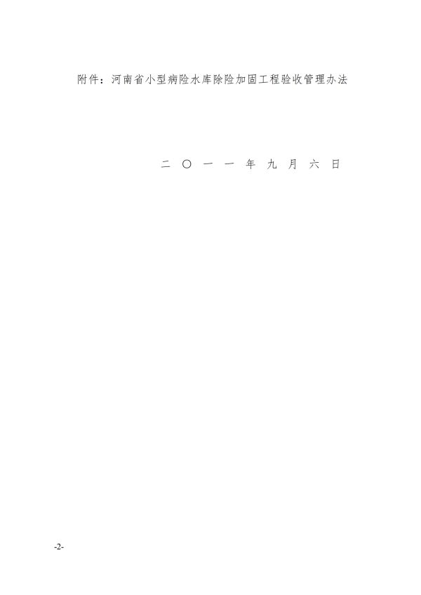 39250480344008497