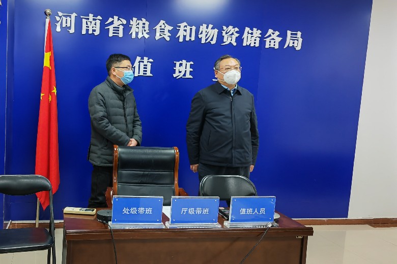 省粮食和储备局党组书记吴祖明、局长张弓调研检查春节值班值守工作看望慰问坚守岗位干部职工