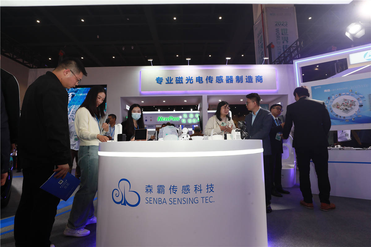2023世界传感器大会在郑开幕 多领域创新产品引瞩目