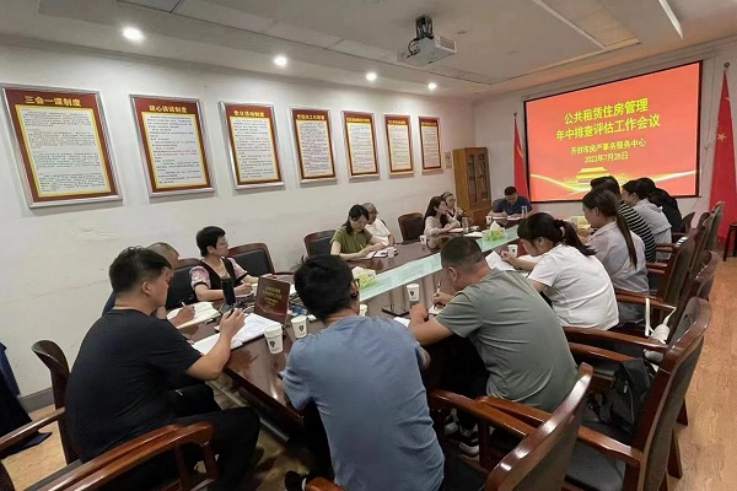 密切配合  高效联动 开封市住房保障服务中心 合力推进公租房年中排查评估工作