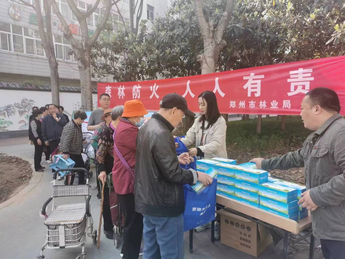 鄭州市林業(yè)局積極開展2024年全國防災減災日宣傳系列活動