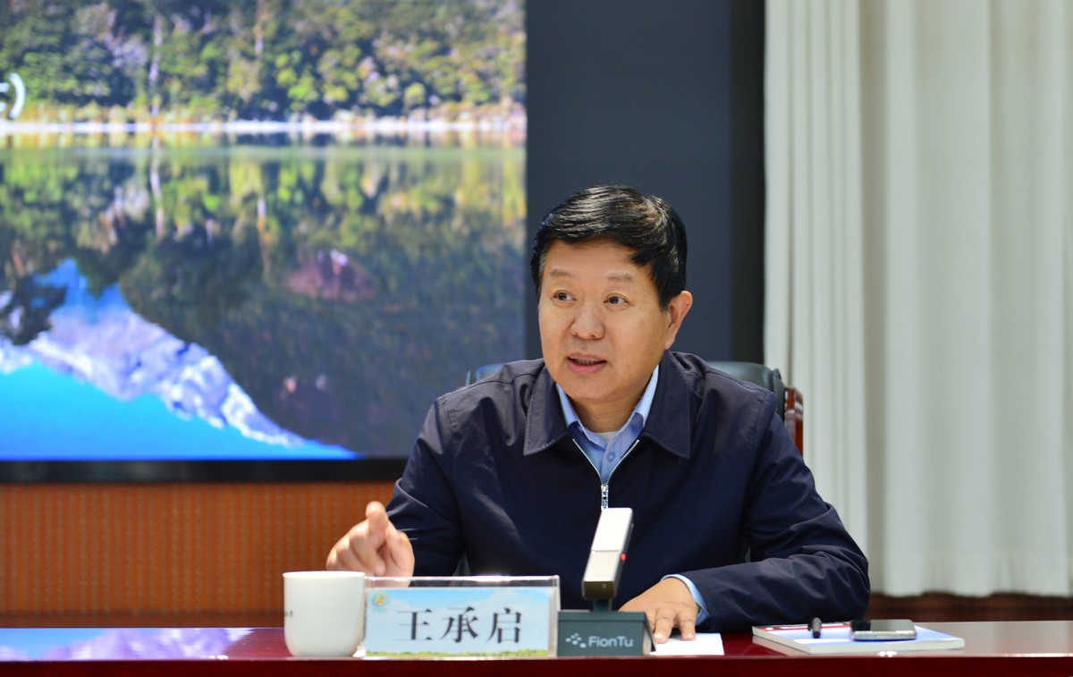 學習先進經(jīng)驗 助力鄉(xiāng)村振興 我廳舉辦新西蘭農(nóng)業(yè)現(xiàn)代化發(fā)展路徑報告會