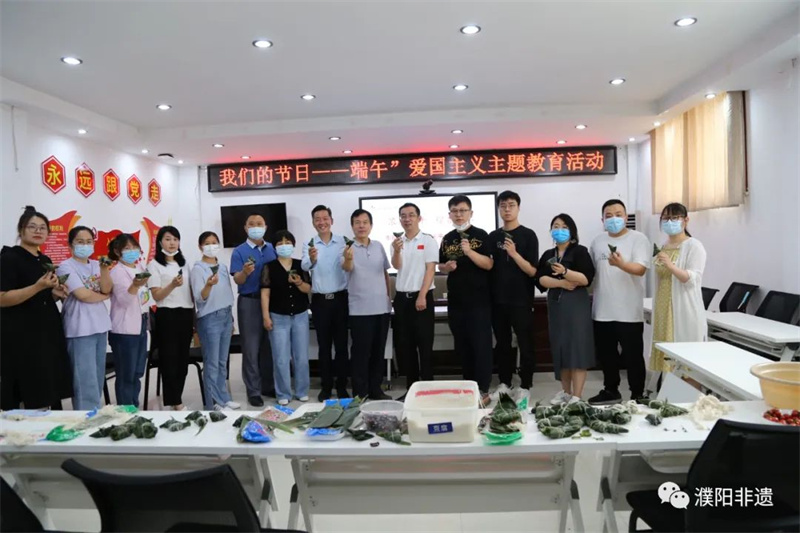【行走河南·读懂中国】濮阳市举办“我们的节日——浓情端午 粽香快乐”系列活动