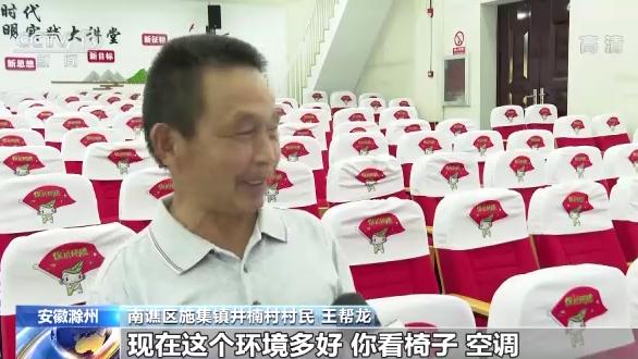 “基础设施”搭桥、文娱消费“唱戏”……乡村文化消费增加新场景