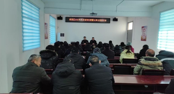 【商丘市】商丘市梁园区召开农资诚信经营暨法律法规培训会 筑牢农业安全防线