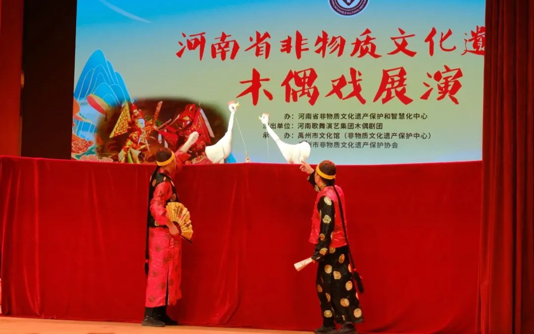 河南省非物质文化遗产木偶戏展演精彩上演