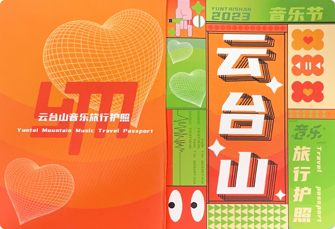云台山乐迷42天免门票福利大派送 更有焦作多景区免票半价福利