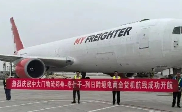 Zhengzhou–Tashkent–Liège all-cargo route launched