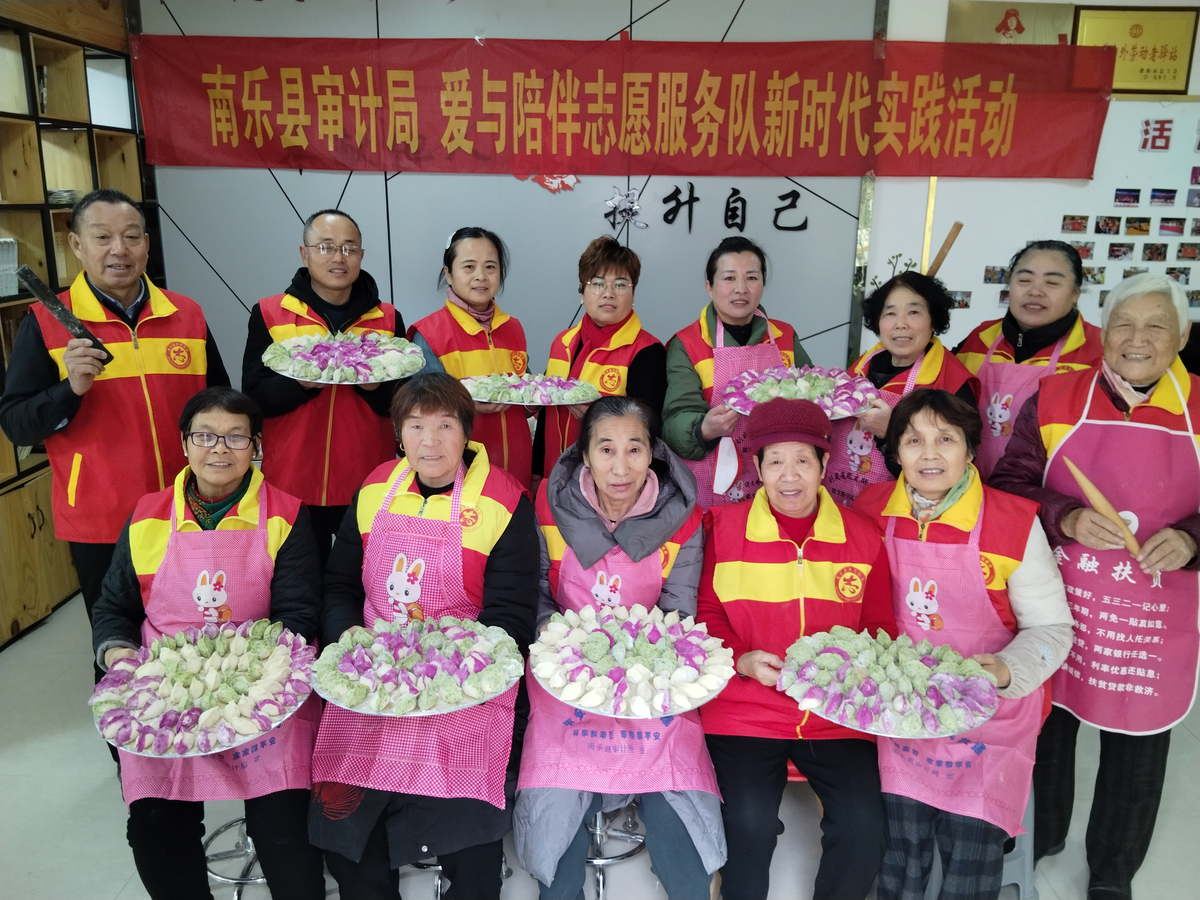 南乐县审计局开展“情暖冬至 关爱老人”志愿服务活动