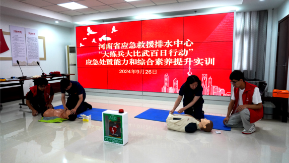 排水中心开展应急处置能力和综合素养培训