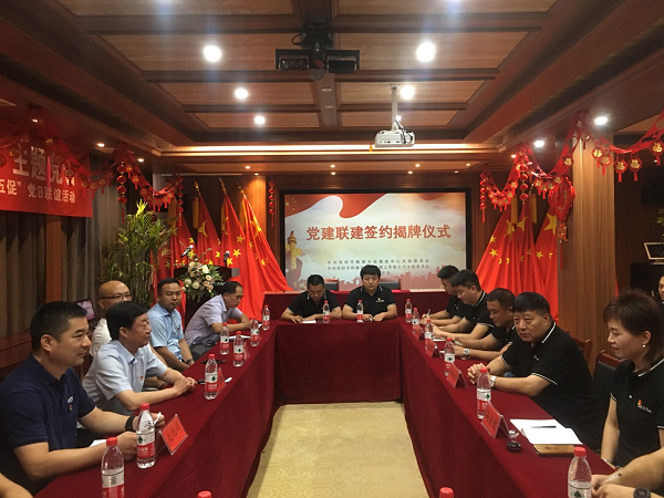 洛阳市散装水泥服务中心与洛阳市政建设集团混凝土有限公司举办党支部结对共建签约仪式暨联合主题党日活动
