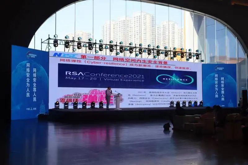 2022年国家网络安全宣传周河南省活动在洛阳启动