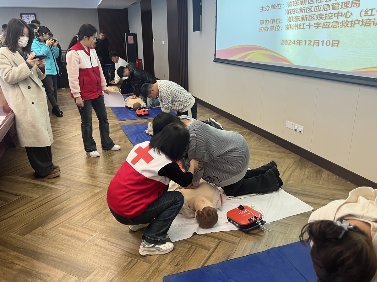 郑州市郑东新区应急管理局开展全体机关干部基础医疗急救培训会