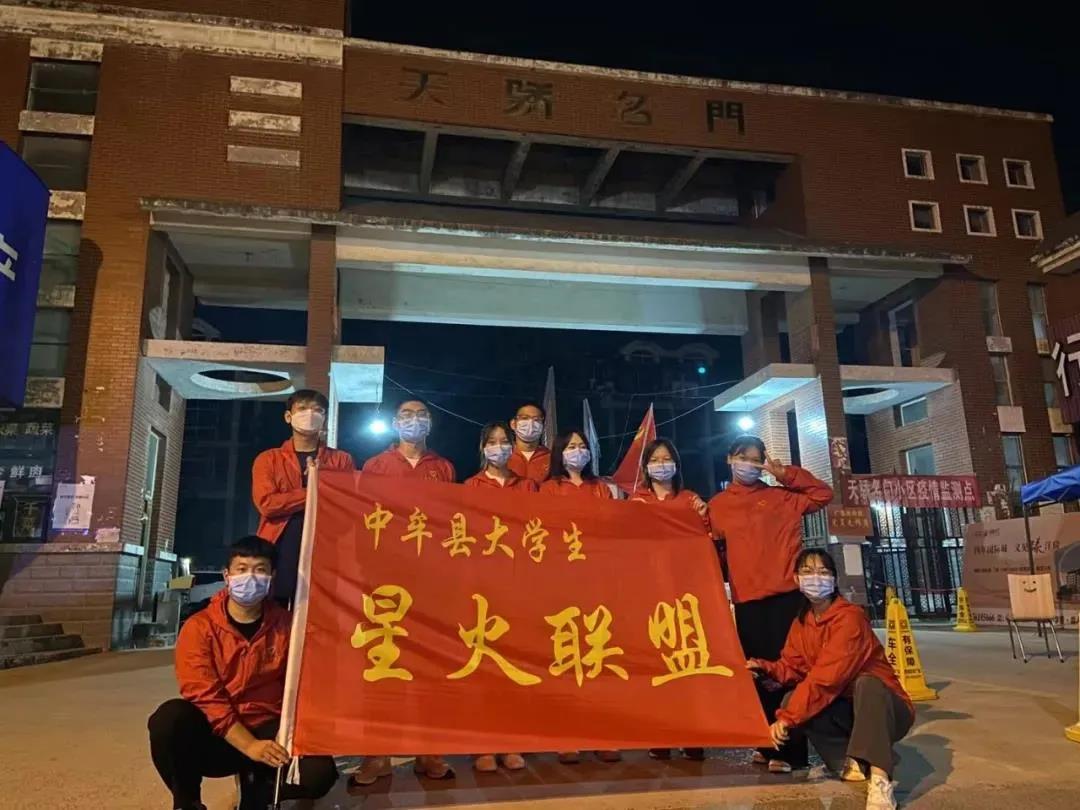 这就是厅长点名的河南教育铁军“志愿红”