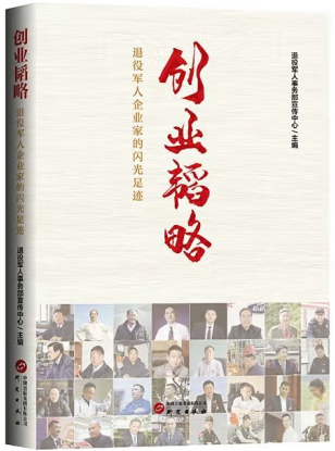 驯“鹰”猎人的天与地