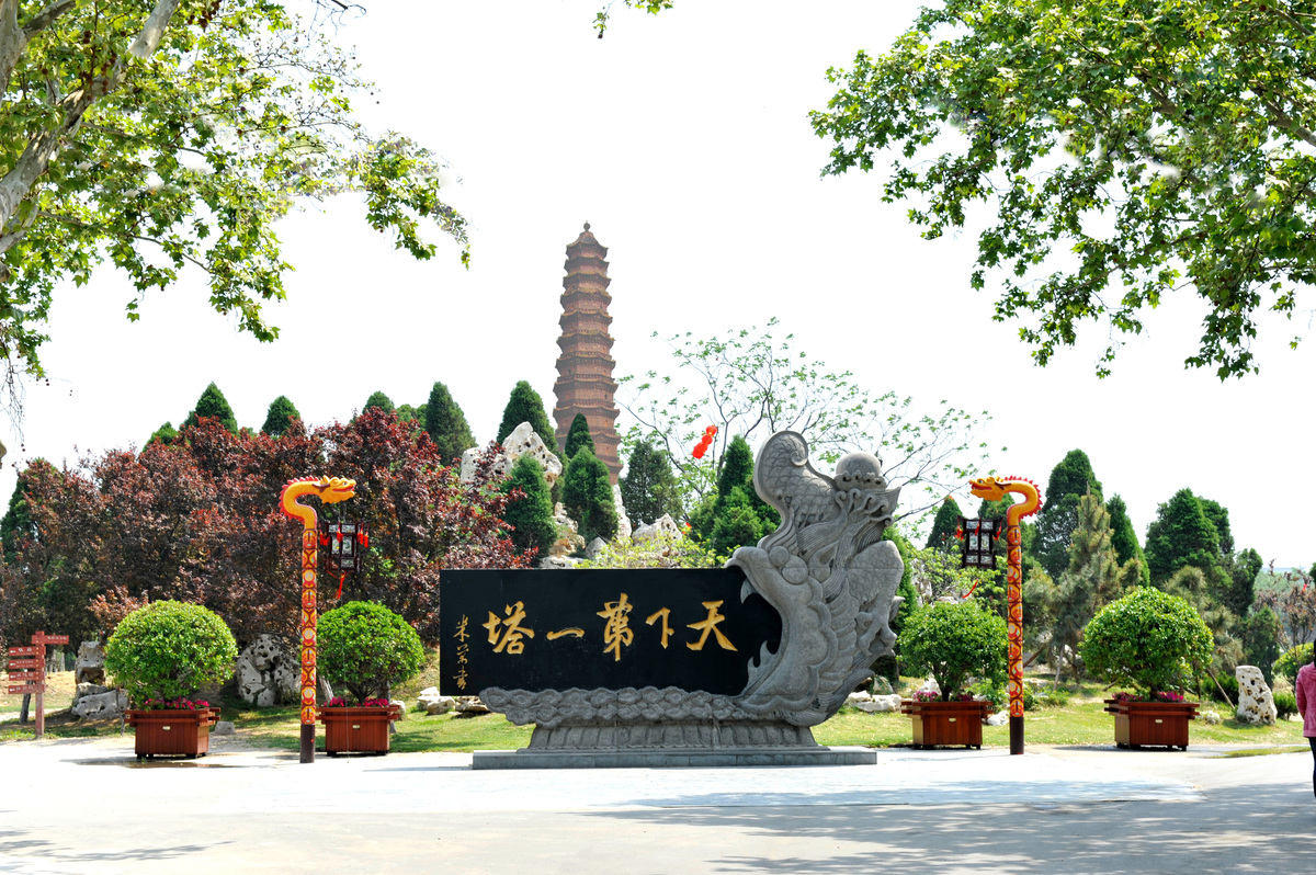 祐国寺塔(开封铁塔)数字化登塔体验项目