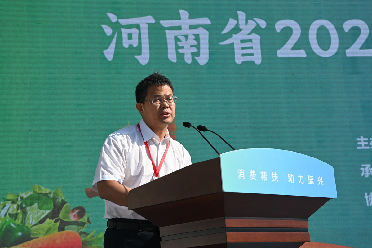 让丰产变丰收！河南省2024年脱贫地区消费帮扶产销对接专项行动启动仪式举行