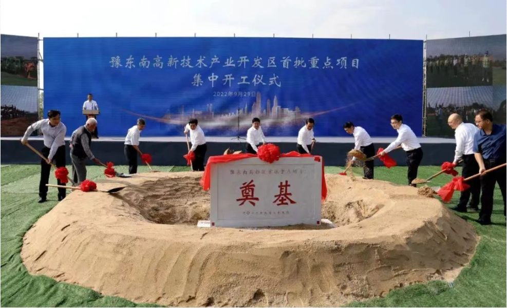 国家发展改革委：以园区共建推动苏州信阳对口合作开新局