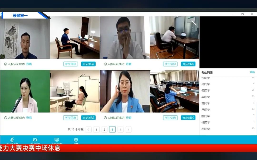 全省高校辅导员素质能力大赛决赛成绩公布！