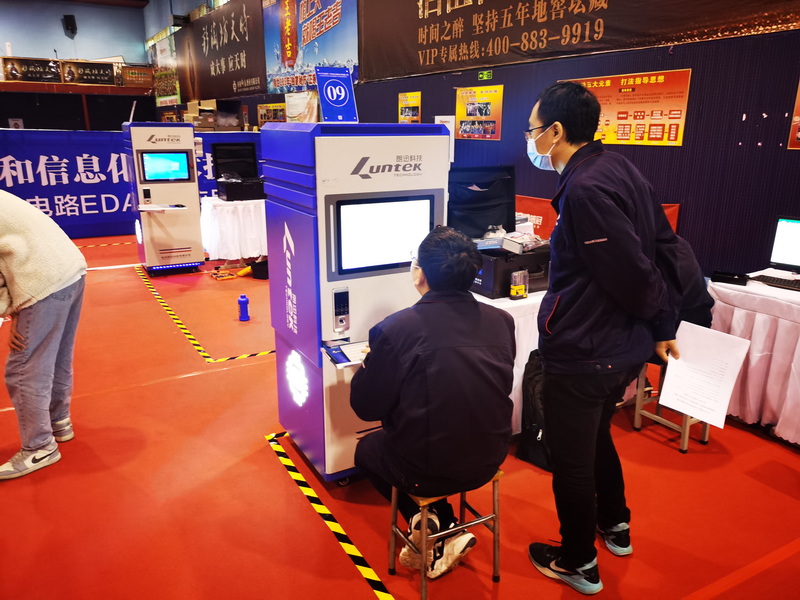 2021年河南省工业和信息化技术技能大赛<br>计算机软件测试员（集成电路EDA开发应用）赛项成功举办