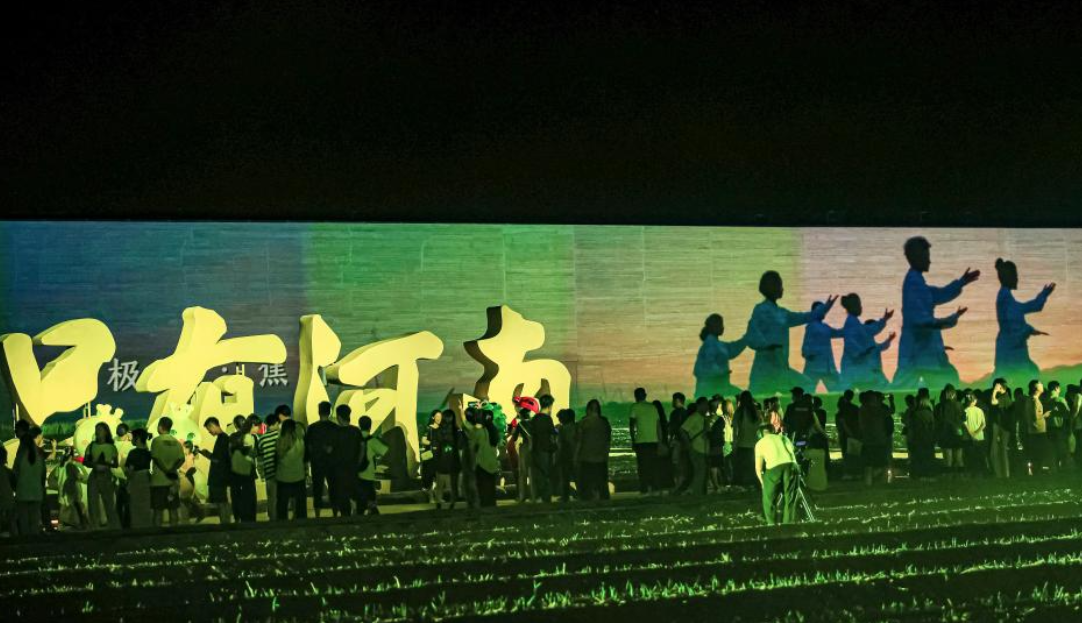 “只有河南·戏剧幻城”焰火晚会助力“夏日夜经济”