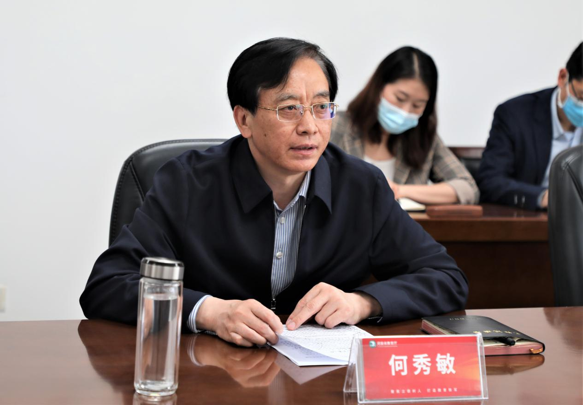省委教育工委、省教育厅举办第二期“能力作风建设年·线上大讲堂”专家报告会 省委教育工委、省教育厅举办第二期“能力作风建设年·线上大讲堂”专家报告会