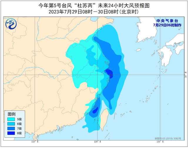 中国气象局启动暴雨一级应急响应
