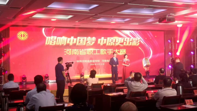 河南省农业农村厅职工在全省职工歌手大赛中喜获佳绩