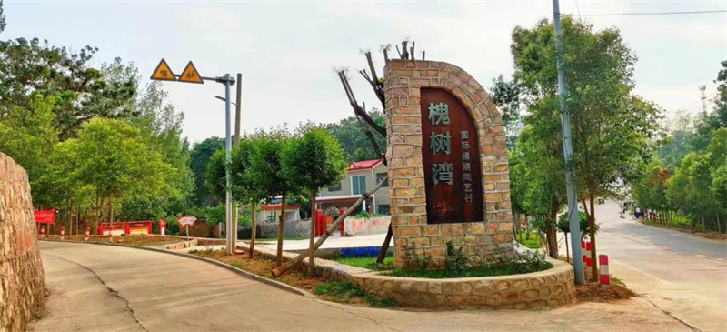 2022年乡村康养旅游示范村创建单位之四：禹州国际裸烧陶艺村——槐树湾