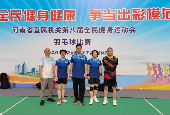 省农业农村厅在省直八运会羽毛球比赛中喜获佳绩