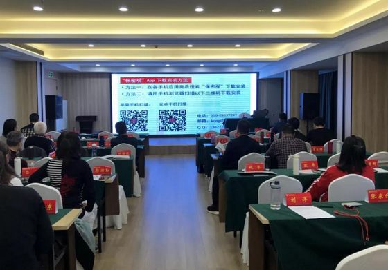 全省人防系统组织开展4.15全民国家安全教育日活动