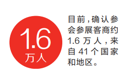 第十四届河南投洽会9月26日至28日举行 海内外逾万名嘉宾来豫赴约