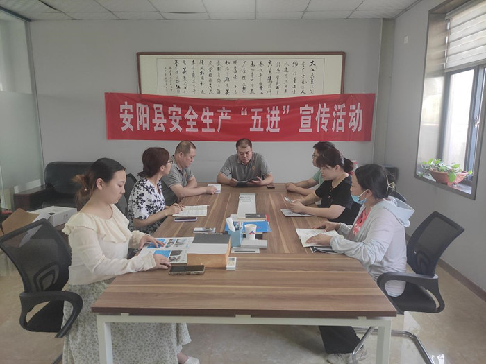 安阳县应急管理局开展安全生产宣讲进企业活动